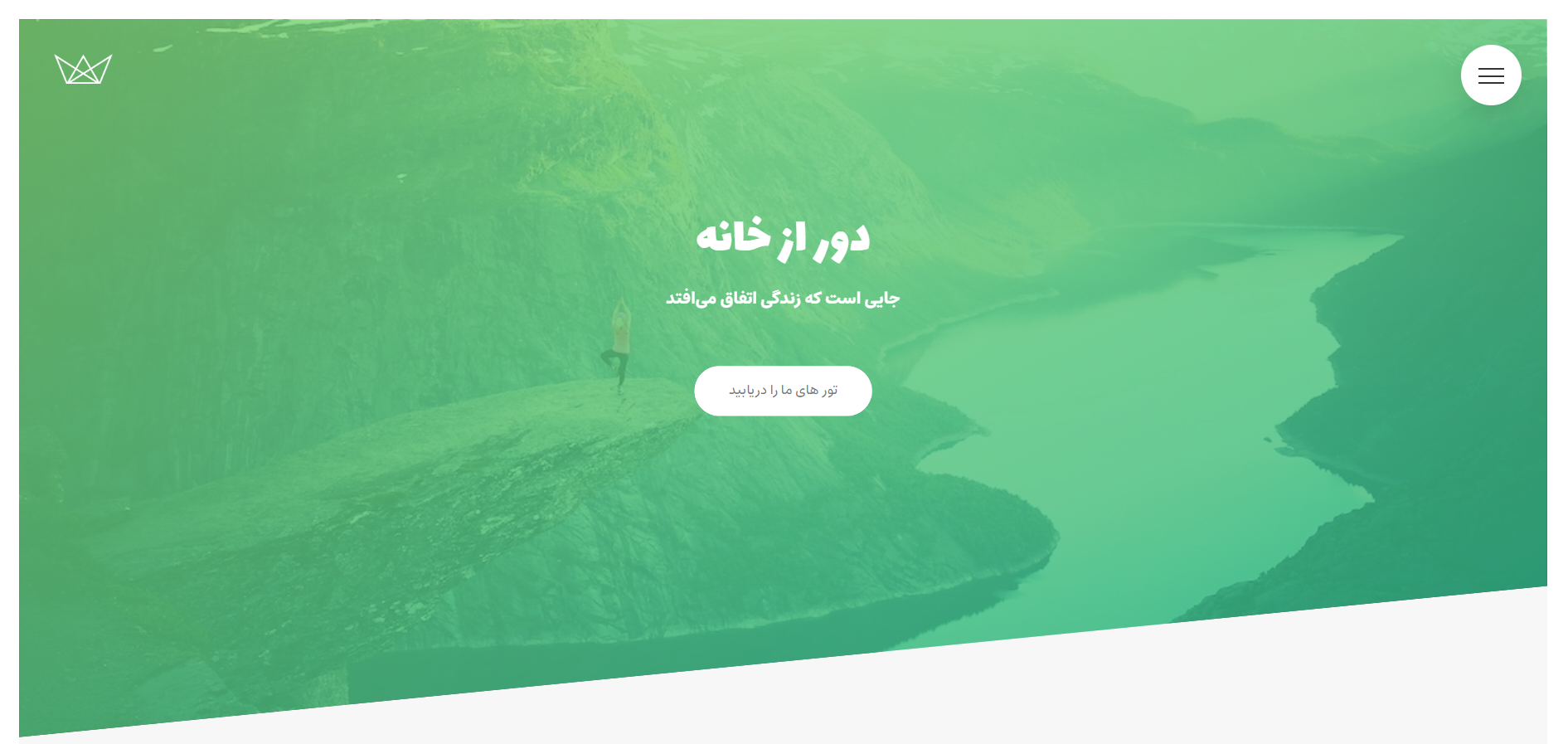 natours web