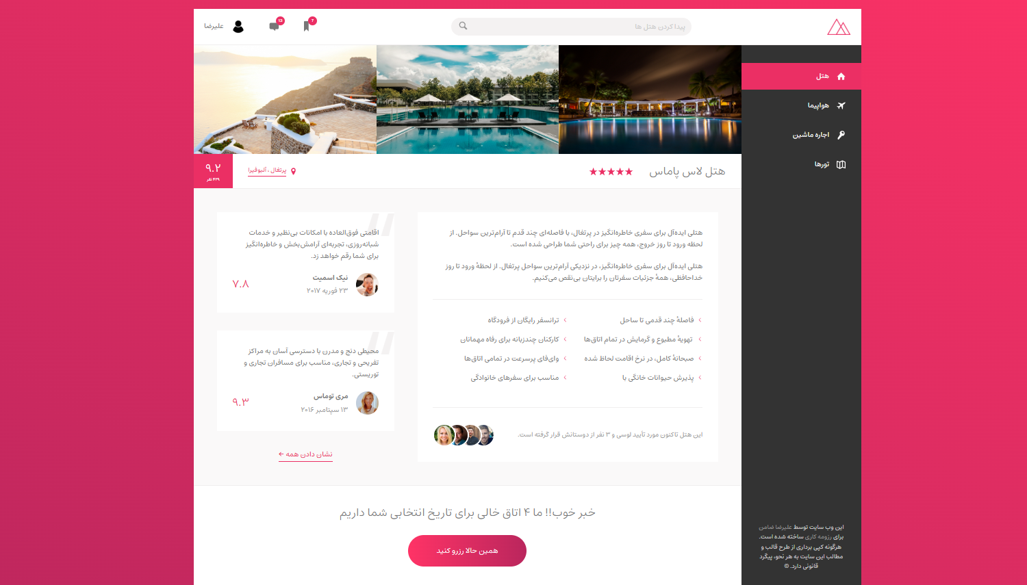 trillo web